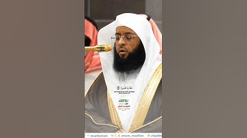 فواتح سورة الفرقان_ تلاوة مرئية من صلاة الفجر 23 شعبان 1446هـ_فضيلة الشيخ بدر التركي_#quran