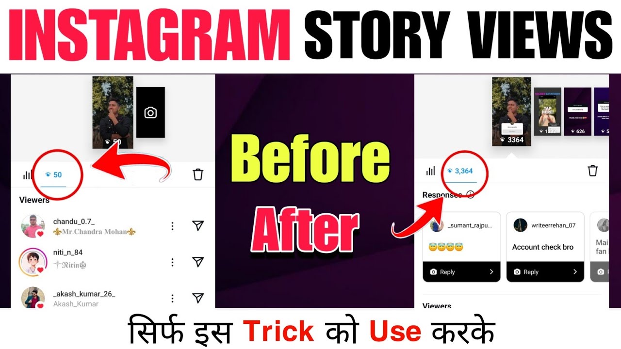 Instagram Story Views Kaise Badhaye 2025 | How To increase Instagram ...