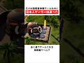 元々は独裁者体験ゲームなのに日本人ゲーマーは違った