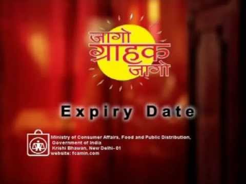 jaago grahak jago jaago grahak jago