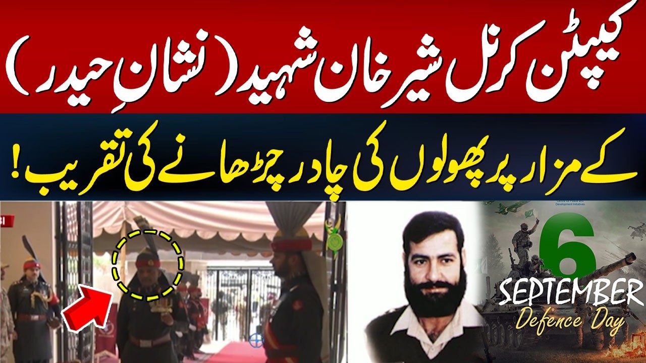Floral Wreath-Laying Ceremony at the Mausoleum of Captain Karnal Sher Khan Shaheed (Nishan-e-Haider)