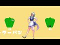 【東方MMD】咲夜さんにピーマン体操を踊ってもらっただけ。【推しの子】