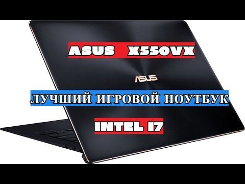 НОУТБУК ASUS X550vx intel Core I7 6700HQ СУПЕР ИГРОВОЙ