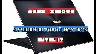 Ноутбук Asus X550Vx Intel Core I7 6700Hq Супер Игровой