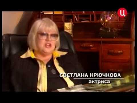 Светлана Крючкова. Я любовь узнаю по боли...