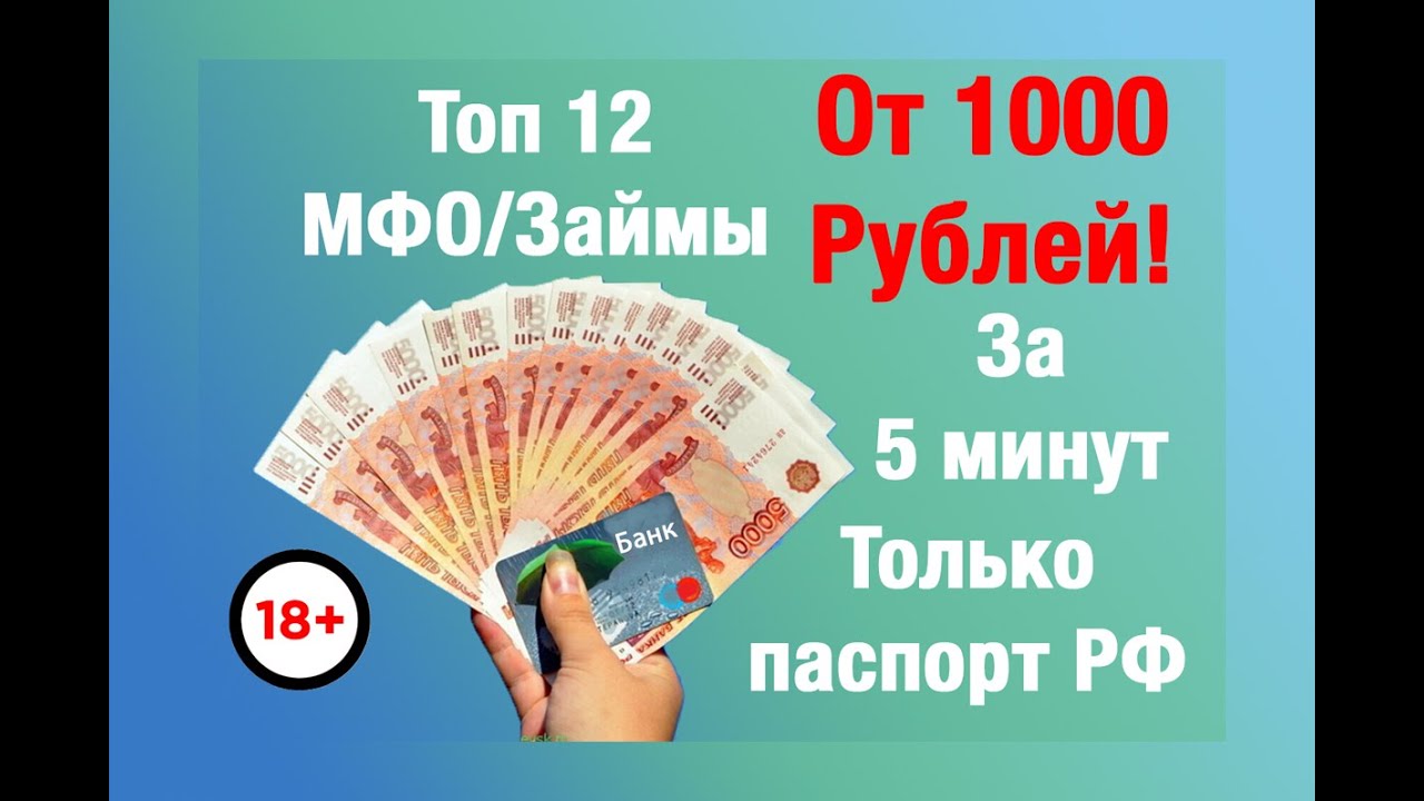 Об утверждении Правил заключения договора банковского займа, в том числе требований к содержанию, оформлению, обязательным условиям договора банковского займа, форм графика погашения займа и памятки для заемщика