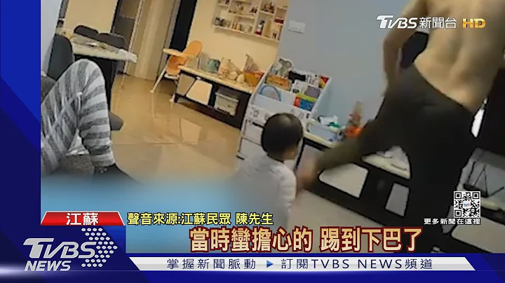 飞踢踹女儿下巴 陆男学刘畊宏跳操GG了｜TVBS新闻 - 天天要闻