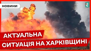 ❗️ МАСОВАНА ПОВІТРЯНА АТАКА 🚀 Курську та Білгородську області РФ атакували безпілотники｜AJ UNITED