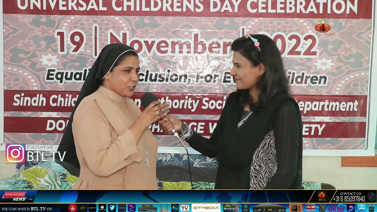 Aao Chalen Childrens Day 2022