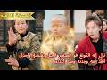إله الكونغ فو الصغير نزل الجبل بقبضة واحدة طرد الأعداء وأنقذ والدته وجدته إله الكونغ فو الصغير نزل الجبل بقبضة واحدة طرد الأعداء وأنقذ والدته وجدته