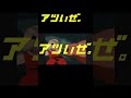 メッツCM バクテリアン編 #Shorts