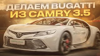 Установили ТУРБИНУ на КАМРИ 3.5! Ставим интеркулер от 63 амг! Поедет 400 км/ч!