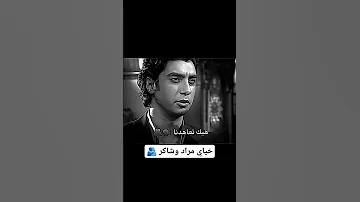 خيتي يا حزام طهر مراد وشاكر مراد علمدار مراد الروح وادي الذئاب 100 عدي الزاغه 