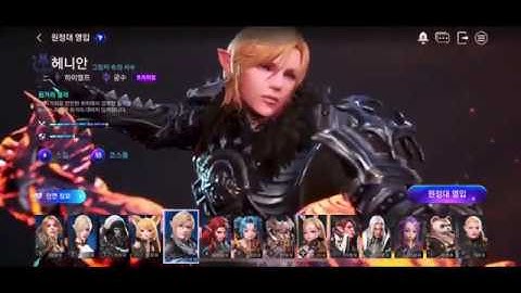 Tera Hero - First look of all 12 class and gameplay scene