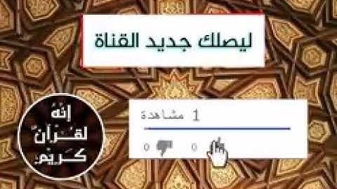 تلاوة بديعة للشيخ محمد الهلباوي من سورة النمل _ مقام صبا كرد نهاوند