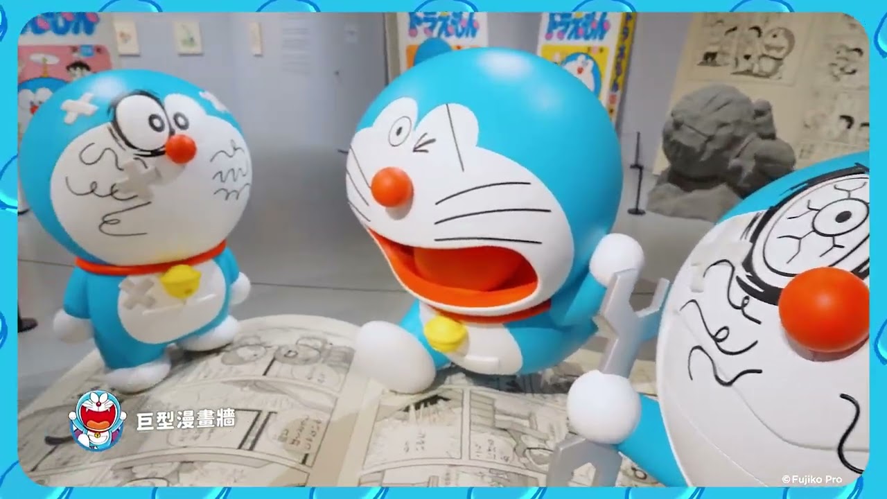 Doraemon 台湾 ドラえもん 100 ドラえもん フレンズ展 高雄 開幕 2025
