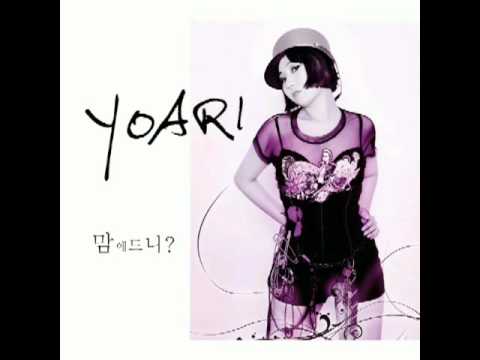 요아리(Yoari) (+) Lie