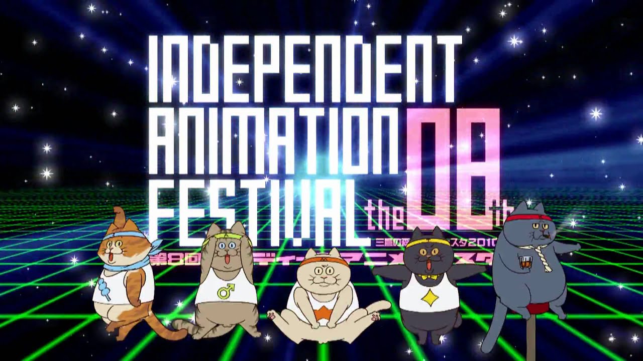 第8回三鷹の森インディーズアニメフェスタop キミはmi Ta Ka Youtube