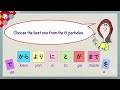 Japanese particle quiz. 30 questions.*No3* for beginners. *JLPT N5 N4