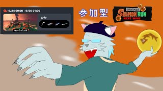 【Splatoon3】シャケ、足りてますか？(参加型) 9/25【沖津細】