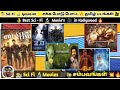   is goat   scifi  movie  the best  scifi  movies  of kollywood