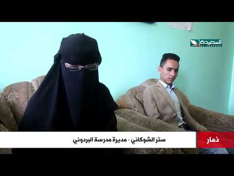 محمد نبيل جهلان العازف الكفيف دليل لقدرة الكفيف على تجاوز التحديات