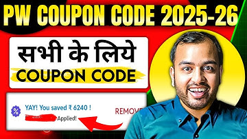 Pw All Course Discount Coupon Code | Physics Wallah Coupon Code | Pw Discount Coupon Code