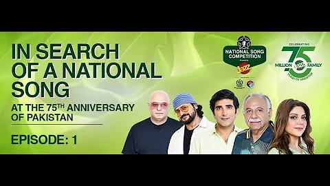 National Song Competition | Ep 1 | 11 August 22 | ISPR