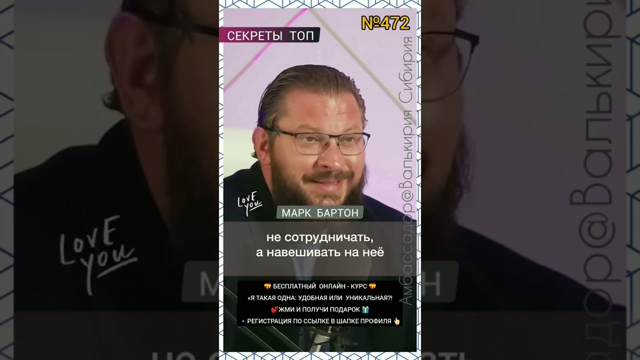 Девочка Девушка Женщина Бартон М Купить Аудио