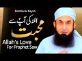 Emotional Bayan Allah S Love For Prophet Muhammad Saw Molana Tariq Jameel 