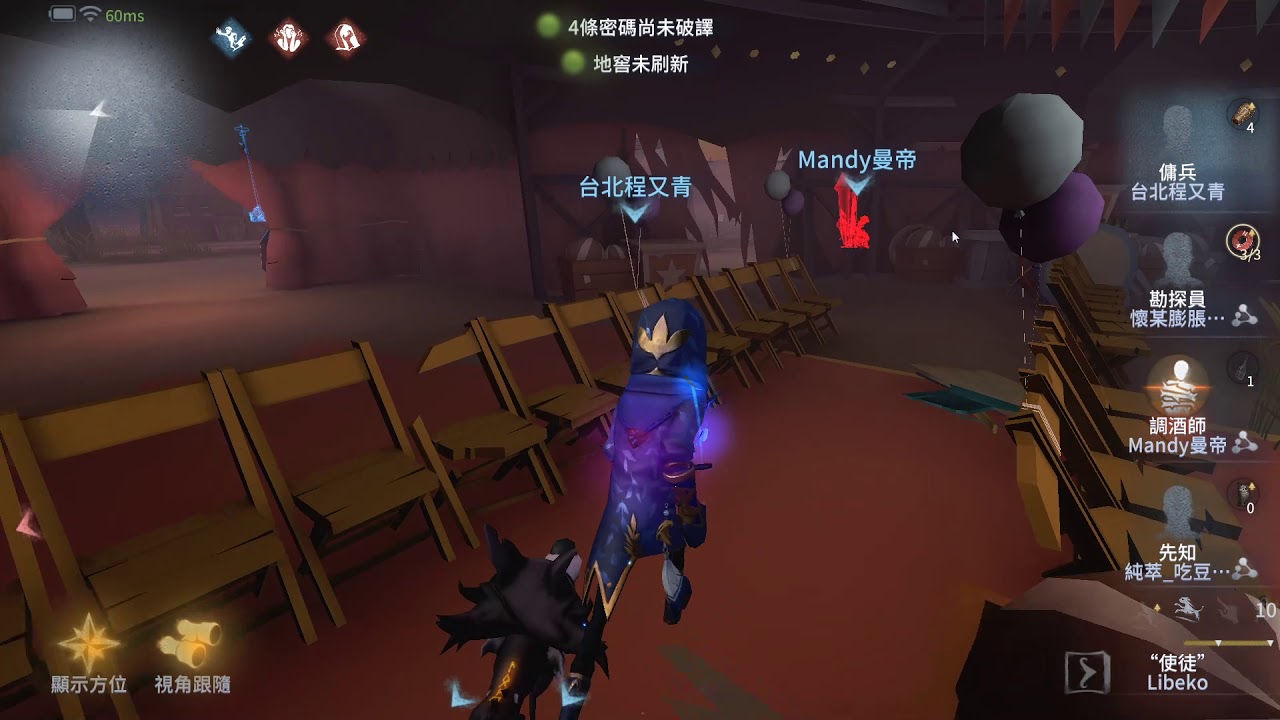 亞服-第五人格-Mandy曼帝的日常2020-05/20~勘探帥氣OB救援、驚險雲霄飛車4跑~博弈一下吧~兄弟!(月亮河-使徒安VS調酒師 ...