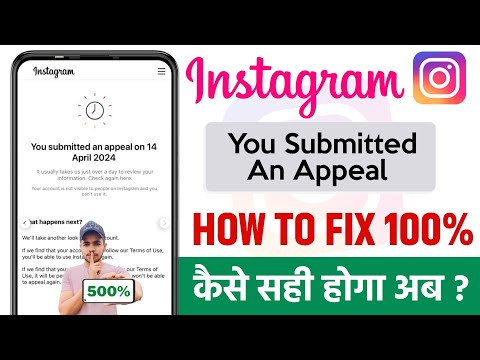 😥 You Submitted An Appeal Instagram Problem Solve 