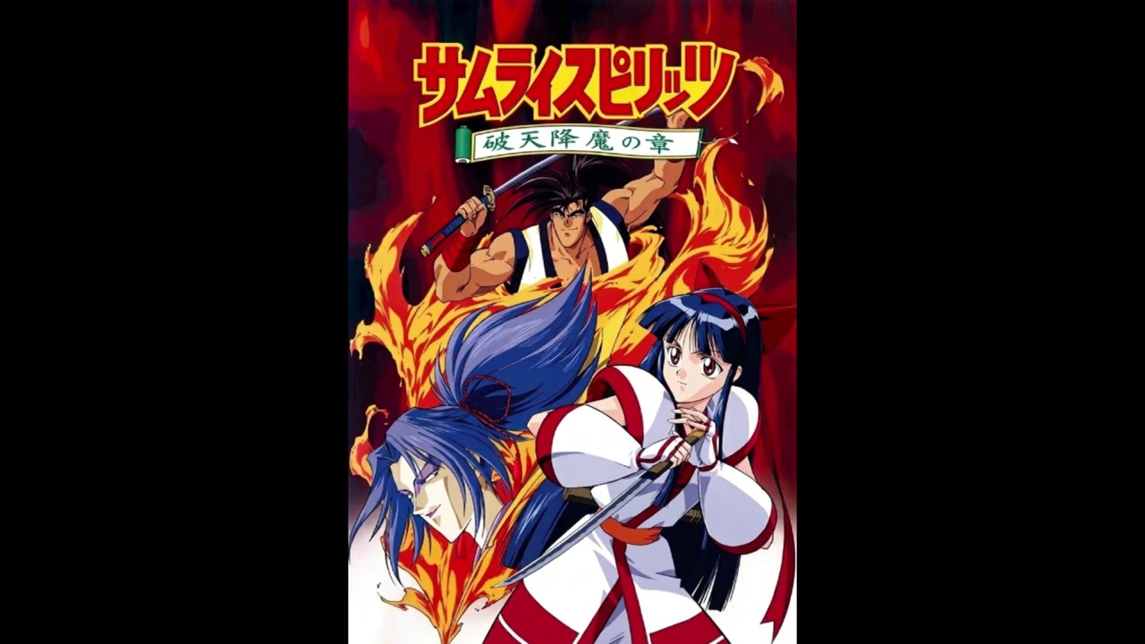 サムライスピリッツ 破天降魔の章 映画」の検索結果 - Yahoo!検索