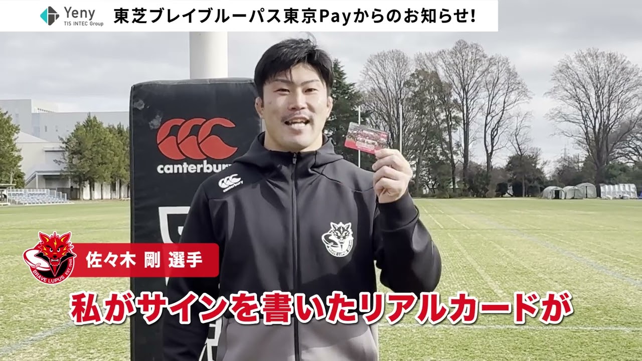 🏉 