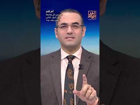 السيسي يبكي ويفجرها على الهواء قدامي يومين وهمـ ـ ـوت Shorts Shorts