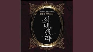 I'll Be Missing You (엄마 테마)