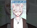 罰ゲーム シュチュボ(ヤンデレ風)②