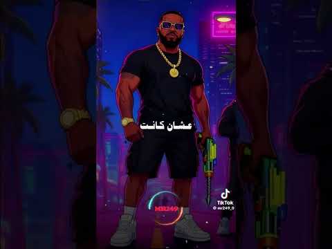 إبليس جديد 2025 لحلفا الراب السوداني الذي سيغير قواعد اللعبة