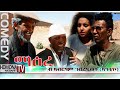 .mona       maere by abraham ghiwet antiko  new eritrean comedy 2018