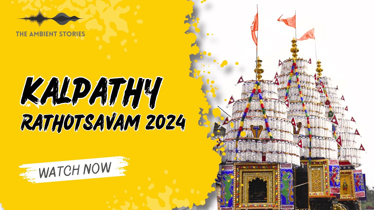 Kalpathi Ratholsavam Night Walk | Binaural ASMR Street Ambience | Palakkad, Kerala