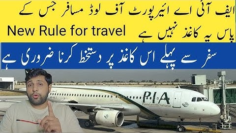 Pakistan Airport Big Action 🔴 FIA Offloaded 150 Workers | Affidavit Rule Explained
