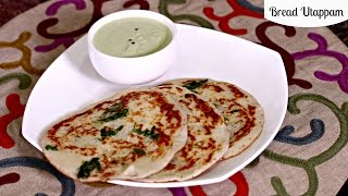 Bread Uthappam - Instant/ Quick Indian Breakfast Recipe
