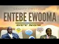 Entebe Ewooma By Gravity Omutujju.(Official MP3)