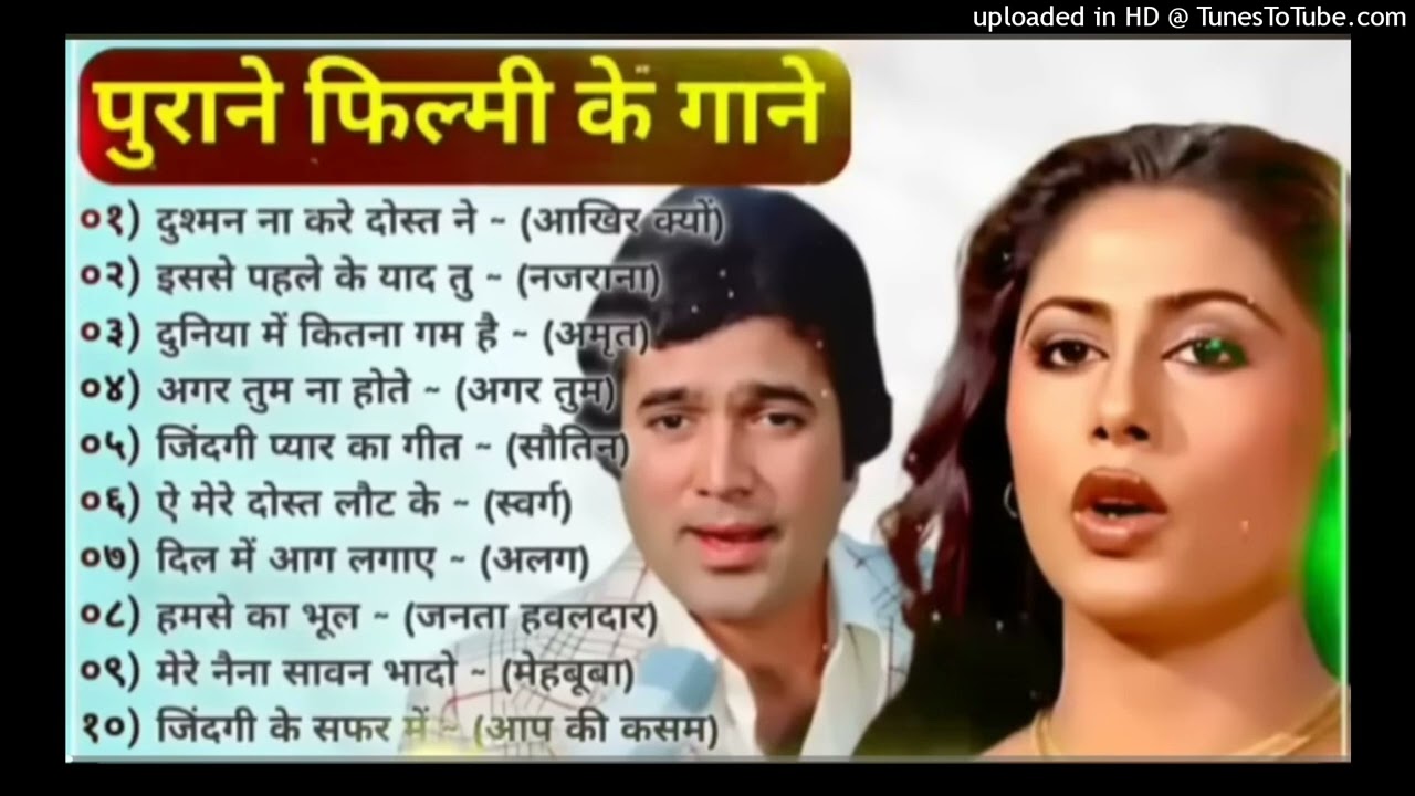 Lata_mangeshkar___Mohammad_RafiSong___old_is_Gold___हिंदी_सदाबहार_गीत,_Lat_...(128k)(1)