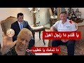 رد الخطيب في اجتماع الوزير يجعل مرتضي منصور يفقد اعصابه