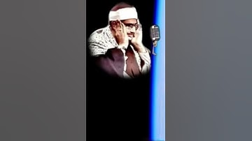 #تلاوة_خاشعة لمحمد صديق المنشاوي من سورة الشرح