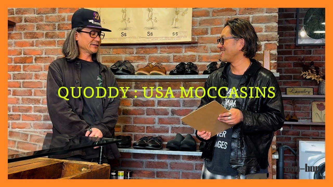 アメリカ製ハンドソーンモカシンQUODDY について。 - YouTube