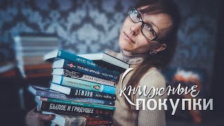 КНИЖНЫЕ ПОКУПКИ / КОМИКСЫ, ТРИЛЛЕРЫ, ДЕТЕКТИВЫ, РОМАНТИКА