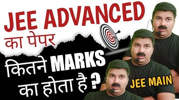 jee gevorderd kitne-cijfers ka hota hai|jee gevorderd totaal aantal punten qua onderwerp|jee gevo...