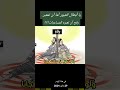 معبر رفح غزة مساعدات لأهل غزة شعر نعيب زماننا والعيب فينا خواطر